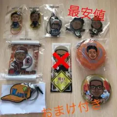 EXILE GENERATIONS 関口メンディーセット売り