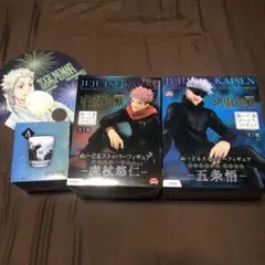 【呪術廻戦】ぬーどるストッパーフィギュア 五条悟　虎杖悠仁　セット　おまけ付き