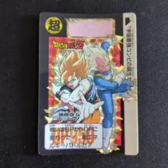 ドラゴンボールZ カードダス 420 孫悟空＆ベジータ