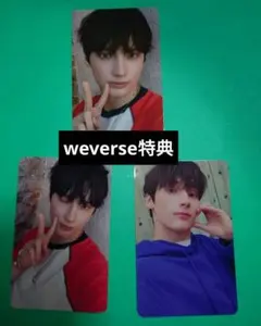 TXT ヒュニンカイ　LOVELANGUAGE トレカ　weverse