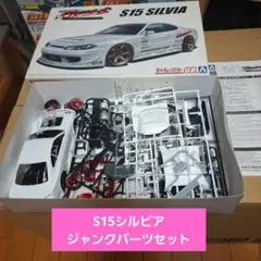 2026年最新】アオシマ 180sxの人気アイテム - メルカリ