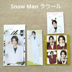 TVfan TVガイド ザテレビジョン Snow Man ラウール 切り抜き ①