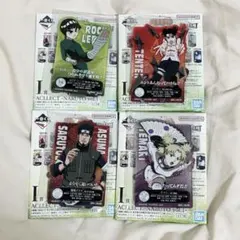 一番くじ NARUTO-ナルト- 中忍試験編