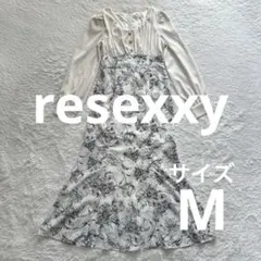 resexxy リゼクシー フロントギャザーマーメイド ワンピース