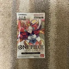 ONE PIECE CARD GAME プロモーションパック2022 Vol.2