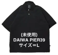 2026年最新】DaiWA pier39 ポロシャツの人気アイテム - メルカリ