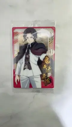 鬼滅の刃 ウエハース10 鬼舞辻無惨