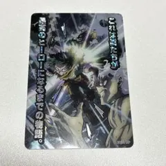 遊戯王5D's クロウ・ホーガン 特典ポストカード - メルカリ