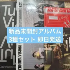 ホノカ様 リクエスト 3点 まとめ商品