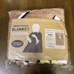 おさるのジョージ　スマートフォンブランケット 140×190cm