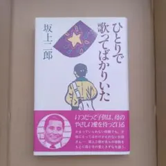 Item thumbnail for item d4c32a7d-717b-405e-91db-508745844eac