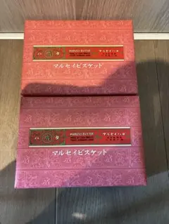 北海道 六花亭 マルセイビスケット 8枚入×2箱　未開封のサムネイル