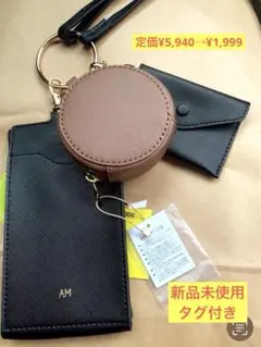 【新品未使用】 スマホ3連ショルダー　コインケース&カードケース付き