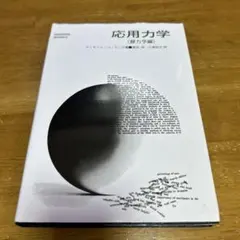 Item thumbnail for item 9e6f3001-710e-4794-ab0a-49b55ebef8b7