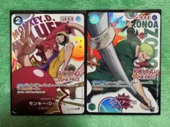 ワンピース カードゲーム ROUND1 プロモーションパック ルフィ ゾロ