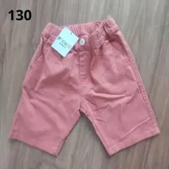 【新品タグ付】ミキハウス　ピクニック　ハーフパンツ 130サイズ　半ズボン