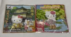 ハローキティ　ご当地タオルハンカチ　2点セット