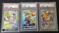 野盗三姉妹 SR S10a ダークファンタズマ PSA10 3枚 連番 野盗三姉妹 SR S10a ダークファンタズマ PSA10 3枚 連番 - メルカリ