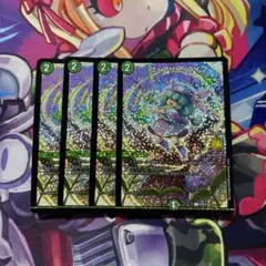 フェアリーライフ csプロモ