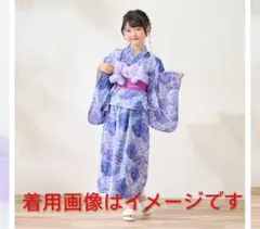 新品未使用　140cm メゾピアノ　パープル紫陽花柄　セパレート浴衣　接触冷感のサムネイル
