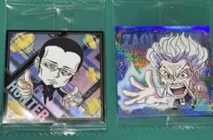 HUNTER×HUNTER　シールウエハース2枚セット