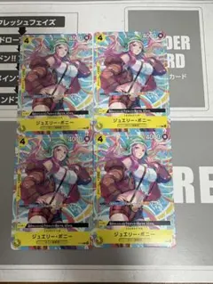 ボニー アジア 海外 限定 ASIA 日本未発売 日本未配布 - メルカリ