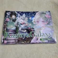 国内作家 nene様 Kaguya Galaxy ロングPETステッカー - メルカリ