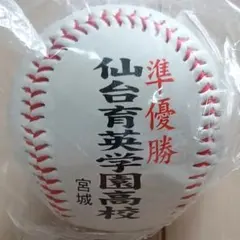 【当時物】台湾プロ野球 兄弟エレファンツ 陳致遠 50 直筆サインボールケース付 当時物】台湾プロ野球 兄弟エレファンツ 陳致遠 50 直筆サインボール