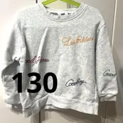 プティマイン 120