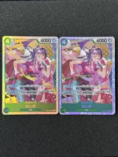 2025年最新】タシギ srの人気アイテム - メルカリ