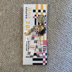 3/12〜15発送不可　ARAFES 2020 メダル付きストラップ