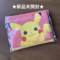 【新品未開封】ポケモン東京ばな奈　ピカチュウ　エコバッグ