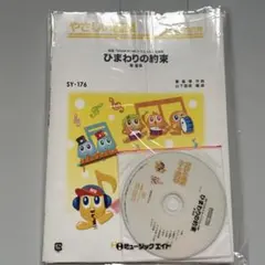 Item thumbnail for item 04eec775-571b-426d-be03-8b8158624ccc