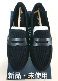 COLE HAAN ブラック ローファー 5.5　　美品