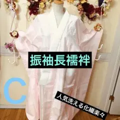 chikachan様 リクエスト 2点 まとめ商品