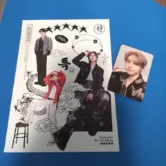 Stray Kids スキズ ハン 5star ミニポスター&トレカセット