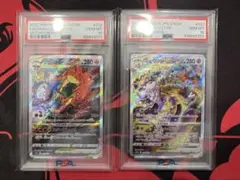 ポケモンカード【4連番】レックウザV PSA10 - メルカリ