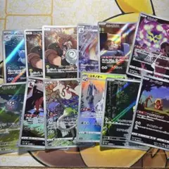 ar まとめ売り