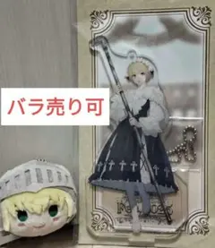 ガレス アクリルマスコット もちマス セット FGOフェス2025