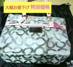 COACH ロゴデザイン トートバッグ グレー/ピンク