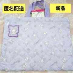 ★３月末まで出品★新品☆クロミ　サンリオ キルトレッスンバッグ　手提げ袋