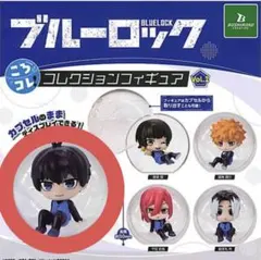 ブルーロック 潔世一 コレクションフィギュアvol1〖新品未開封〗