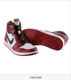 Nike Air Jordan 1 High ミニチュア CHICAGO ガチャ