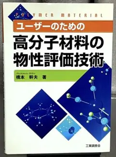 Item thumbnail for item 5d18e6d8-35da-4c4a-9aa3-3f59daeb56ad