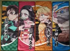 鬼滅の刃　タオルセット(4枚)