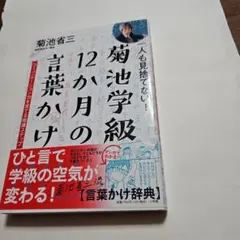 Item thumbnail for item f30f7fd5-7b2e-4056-b15e-6ad93e877e19