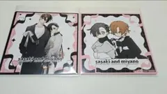 ゆるキュンBL アニメイトフェア BLACK&PINK　佐々木と宮野　特典