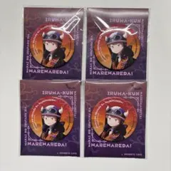 魔界の主役は我々だ 魔主役 ショッピ 缶バッジ