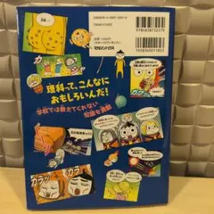 Item thumbnail for item 3110c119-94e9-4c32-b2d0-3109408b4d4a