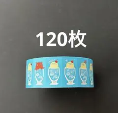 2026年最新】プロフ必読の人気アイテム - メルカリ